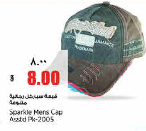 available at ريتيل مارت in قطر - الوكرة