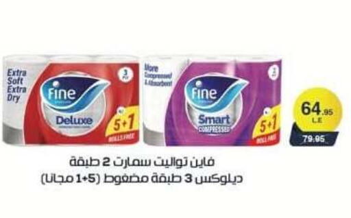 available at سبينس in Egypt - القاهرة