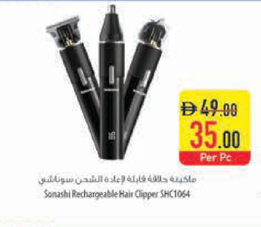 available at Safeer Market in UAE - Dubai