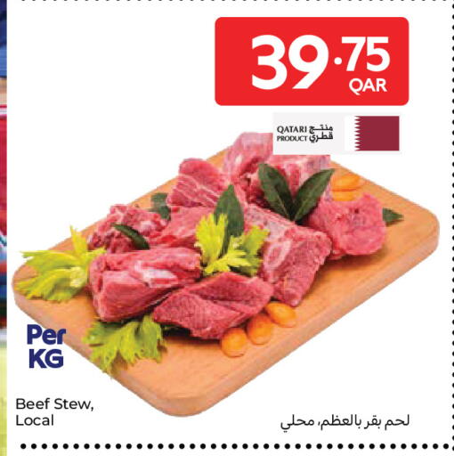 available at كارفور in قطر - الوكرة