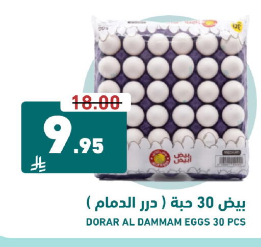available at جوول ماركت in مملكة العربية السعودية, السعودية, سعودية - المنطقة الشرقية