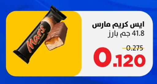 available at جمعية ضاحية صباح السالم التعاونية in الكويت - مدينة الكويت