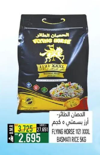 available at Hoor Al Ain Hypermarket in Oman - Muscat