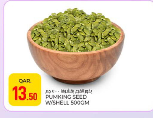 available at Paris Hypermarket in Qatar - Al Khor