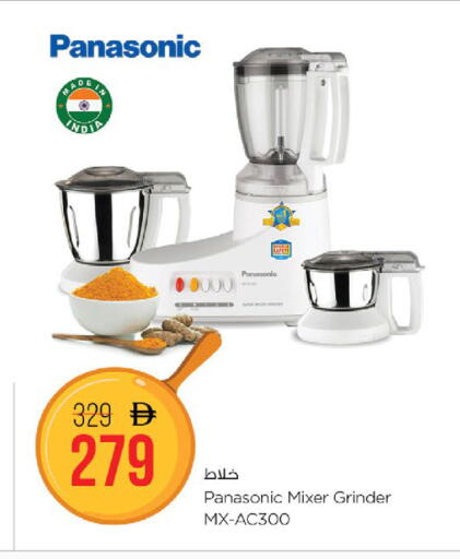 available at Nesto Hypermarket in UAE - Fujairah