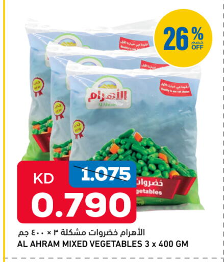 available at غلف مارت in الكويت - مدينة الكويت