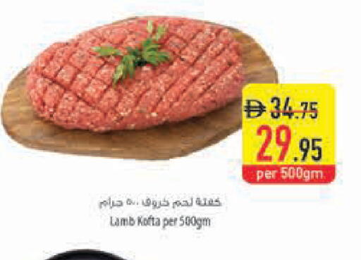 available at Safeer Market in UAE - Dubai