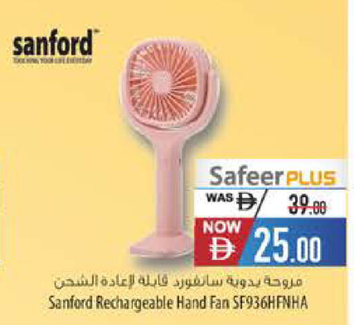 available at Safeer Market in UAE - Umm al Quwain