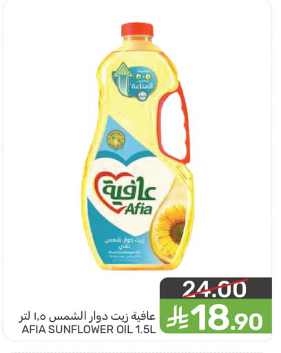 available at  مـزايــا in مملكة العربية السعودية, السعودية, سعودية - سيهات