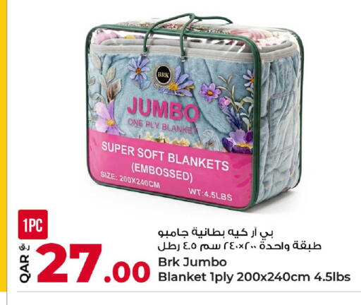 available at روابي هايبرماركت in قطر - الوكرة