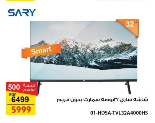 available at Fathalla Market  in Egypt - Cairo