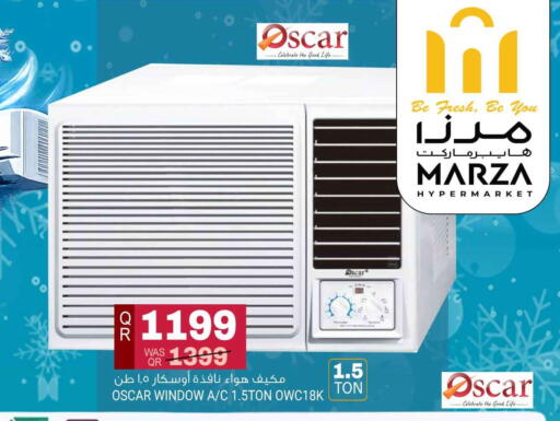 available at مرزا هايبرماركت in قطر - الوكرة