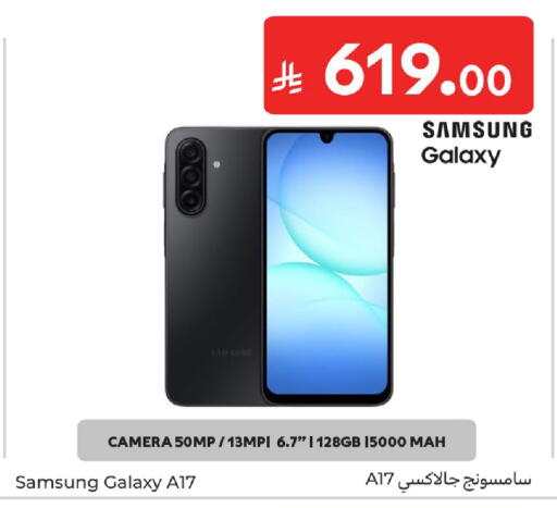 available at كارفور in مملكة العربية السعودية, السعودية, سعودية - المدينة المنورة