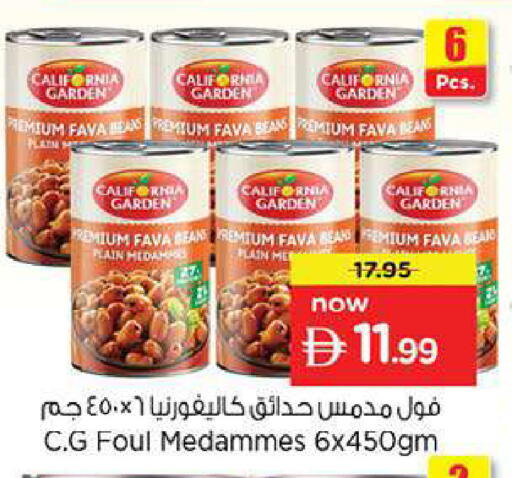 available at نستو هايبرماركت in الإمارات العربية المتحدة , الامارات - ٱلْفُجَيْرَة‎