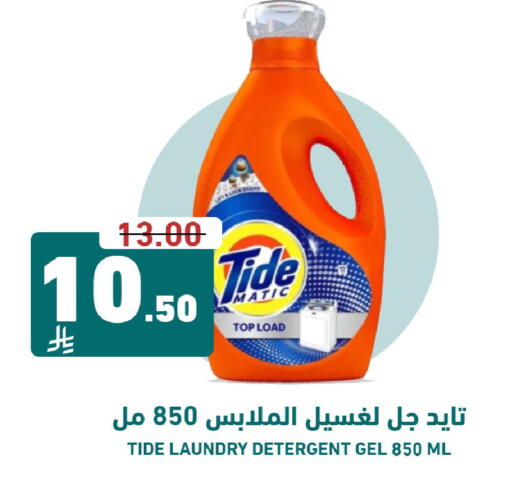 available at Joule Market in KSA, Saudi Arabia, Saudi - Al Khobar