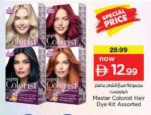 available at Nesto Hypermarket in UAE - Fujairah