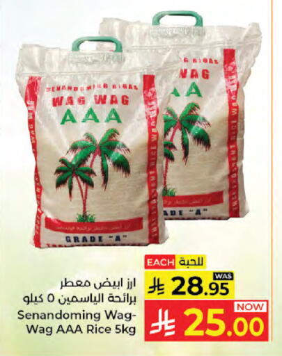 available at Kabayan Hypermarket in KSA, Saudi Arabia, Saudi - Jeddah