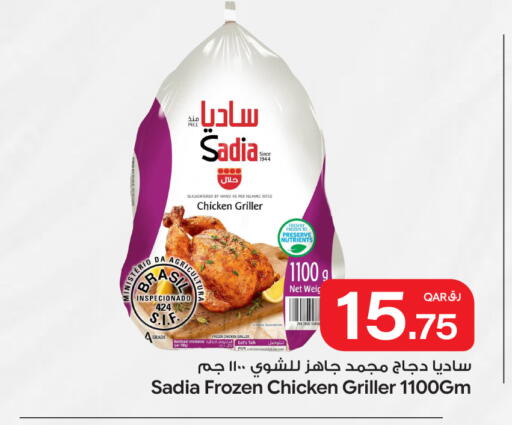 available at Bin Dawood Market in Qatar - Doha