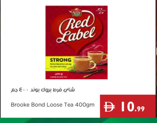available at إسطنبول سوبرماركت in الإمارات العربية المتحدة , الامارات - رَأْس ٱلْخَيْمَة