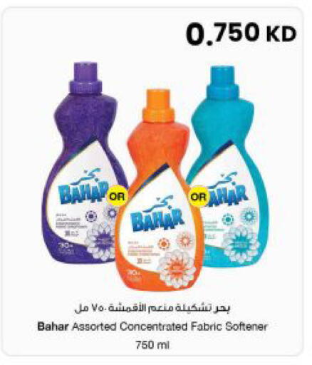 available at مركز سلطان in الكويت - مدينة الكويت