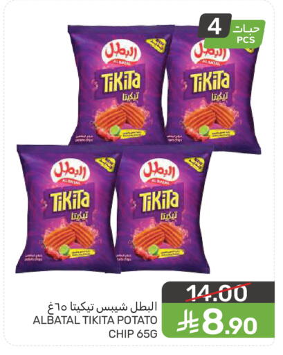 Potato available at  مـزايــا in مملكة العربية السعودية, السعودية, سعودية - سيهات