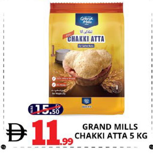 available at EXPRESS AL MADEENA HYPERMARKET LLC in UAE - Abu Dhabi