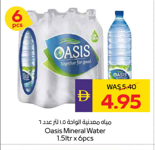 available at أدكووب in الإمارات العربية المتحدة , الامارات - أبو ظبي
