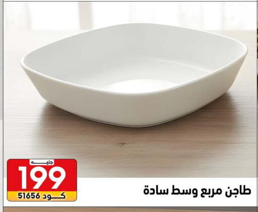 available at سنتر الزلزال in Egypt - القاهرة