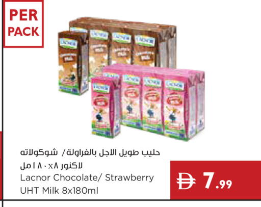 Strawberry available at إسطنبول سوبرماركت in الإمارات العربية المتحدة , الامارات - أبو ظبي