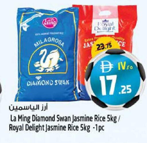 available at Safari Hypermarket  in UAE - Dubai