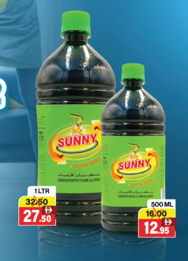 available at العديل سوبرماركت in الإمارات العربية المتحدة , الامارات - أبو ظبي