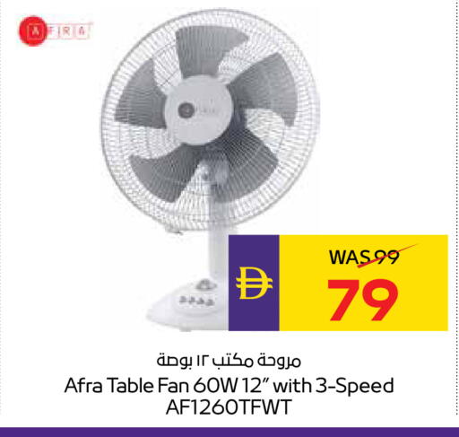 available at ADCOOP in UAE - Abu Dhabi