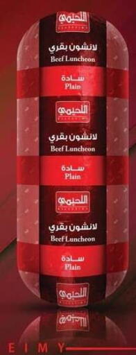 available at سبينس in Egypt - القاهرة