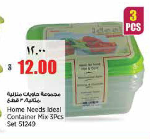 available at ريتيل مارت in قطر - الوكرة