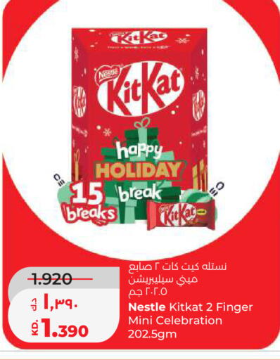 available at Lulu Hypermarket  in Kuwait - Kuwait City