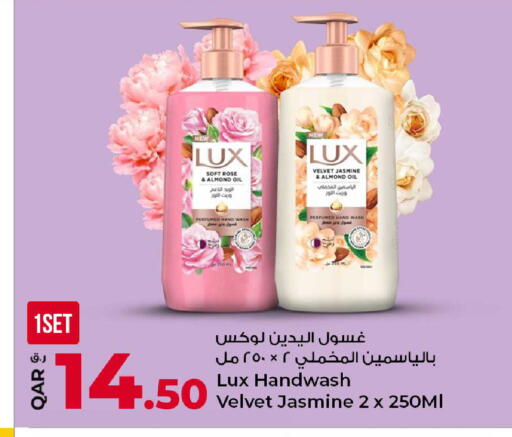 available at روابي هايبرماركت in قطر - الوكرة