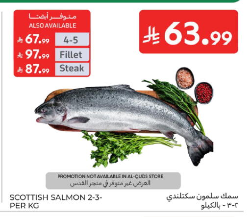 available at Carrefour in KSA, Saudi Arabia, Saudi - Medina