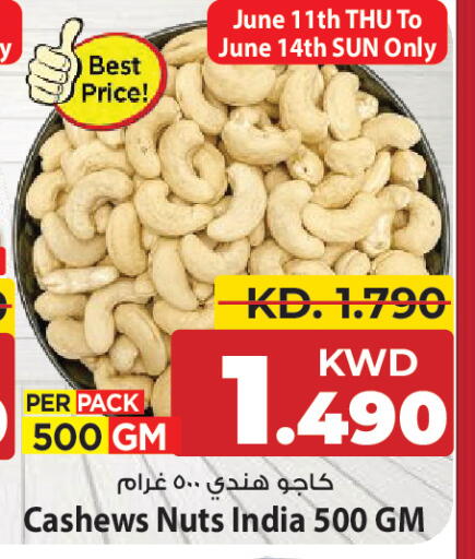 available at مارك & سايف in الكويت - مدينة الكويت
