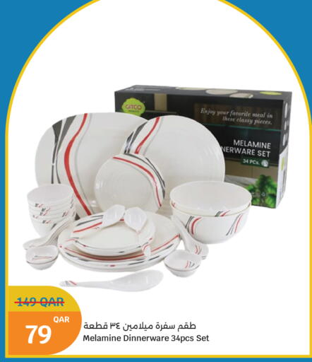 available at سيتي هايبرماركت in قطر - الوكرة