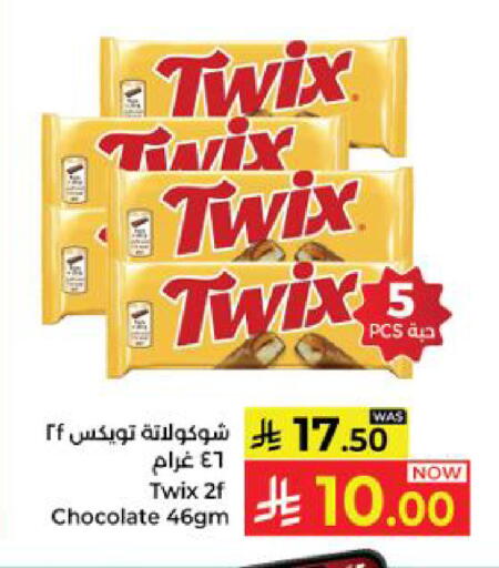 available at كبايان هايبرماركت in مملكة العربية السعودية, السعودية, سعودية - ينبع