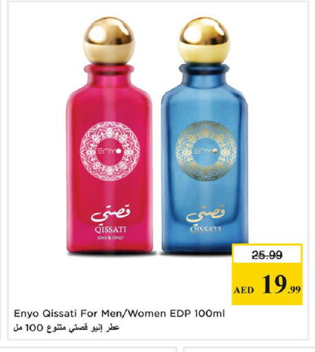 available at Nesto Hypermarket in UAE - Fujairah