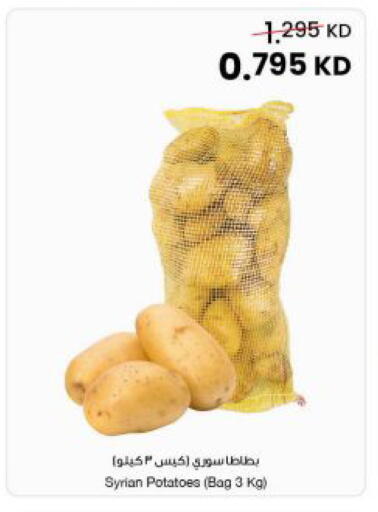 from Syria available at مركز سلطان in الكويت - مدينة الكويت