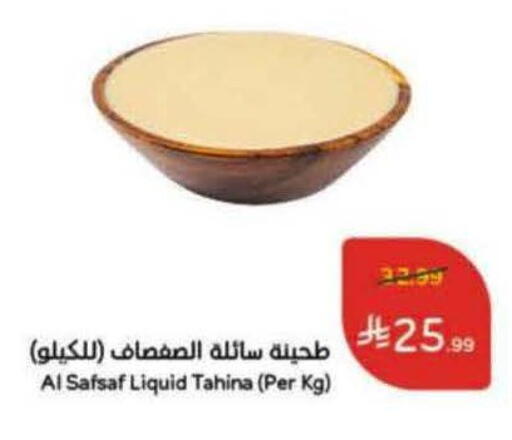 available at هايبر بنده in مملكة العربية السعودية, السعودية, سعودية - الرس