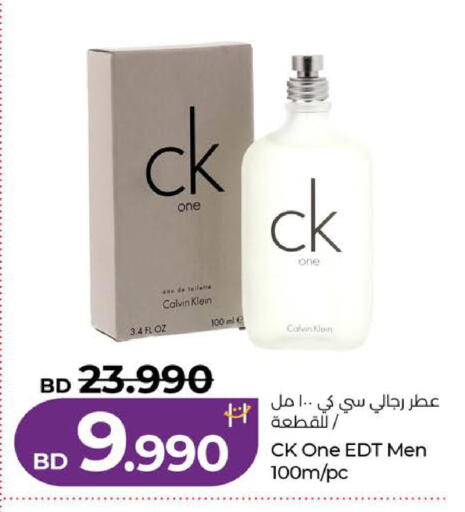 available at LuLu Hypermarket in Bahrain