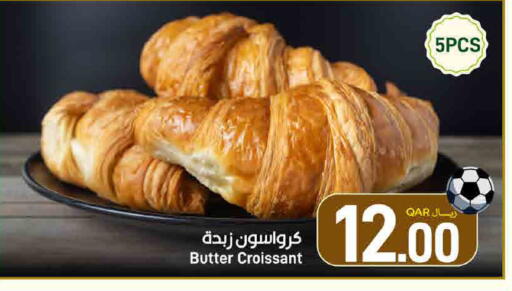 available at ســبــار in قطر - الوكرة