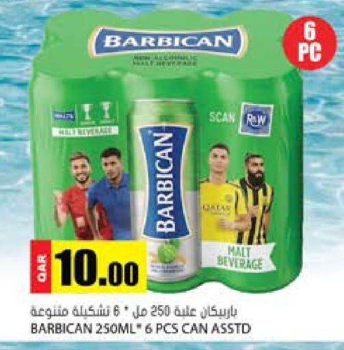 available at جراند هايبرماركت in قطر - الوكرة