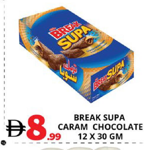available at EXPRESS AL MADEENA HYPERMARKET LLC in UAE - Abu Dhabi