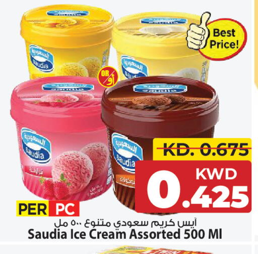available at مارك & سايف in الكويت - مدينة الكويت