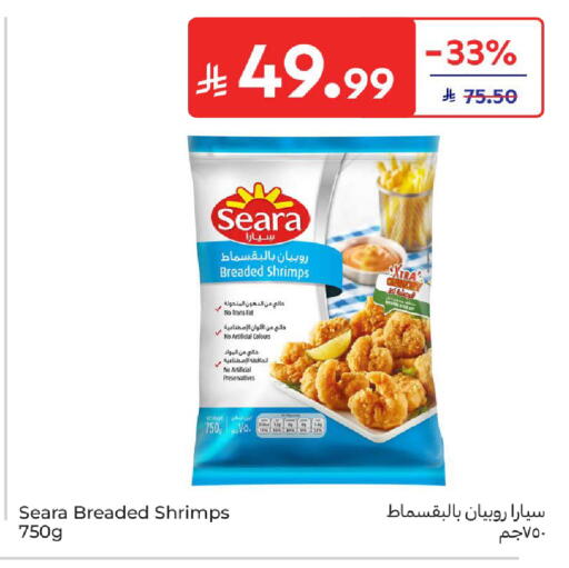 available at Carrefour in KSA, Saudi Arabia, Saudi - Medina