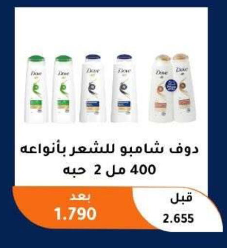 available at Abu Fatira Coop  in Kuwait - Kuwait City